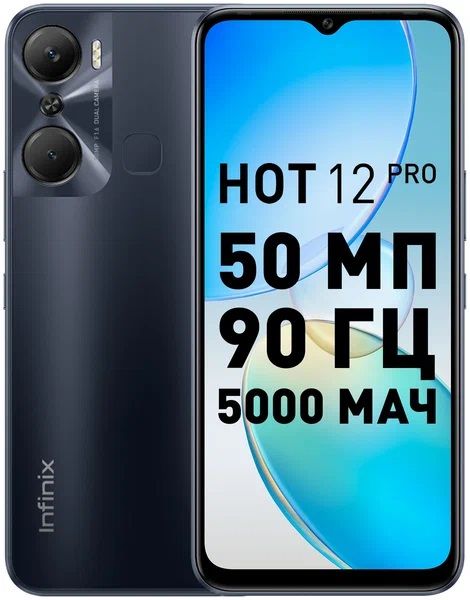 Infinix Hot 12 Pro 128GB Racing Black 1649308195