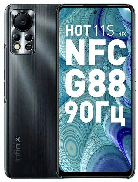 Infinix Hot 11S NFC 128GB Purple 1341150607