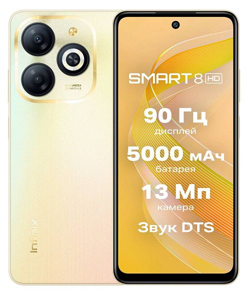 Infinix Smart 8 128GB Gold 1532652241